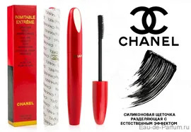 Тушь Chanel Inimitable Extreme