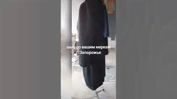 Повседневное платье из твид "шанель"